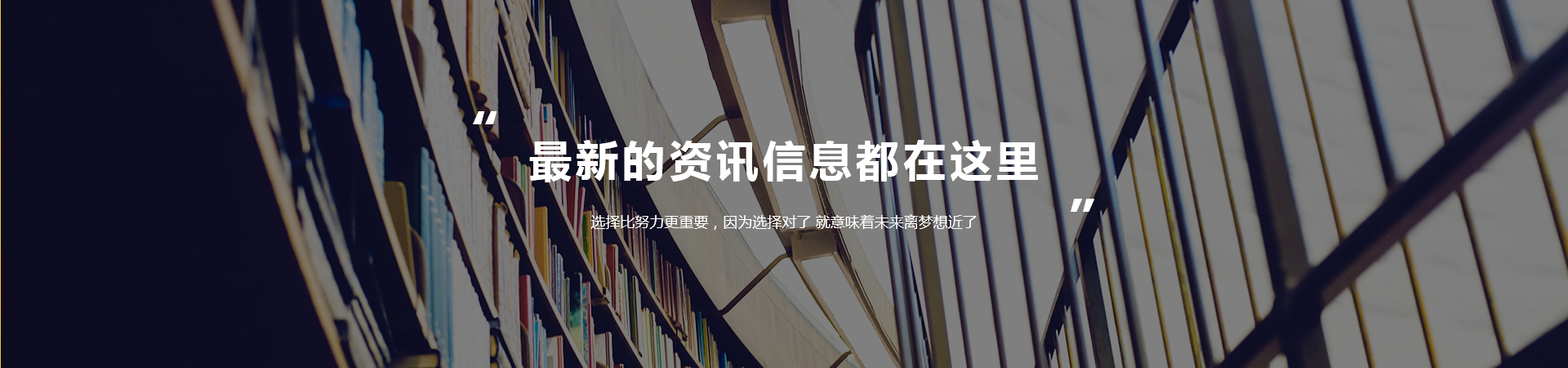 融躍CFA官網資訊