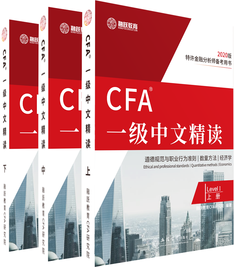 CFA教材PDF版本怎么下載？PDF是常用的電子版教材嗎？