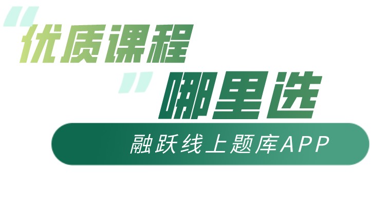 備考CFA證書的過程中是選擇面授還是線上課程呢？