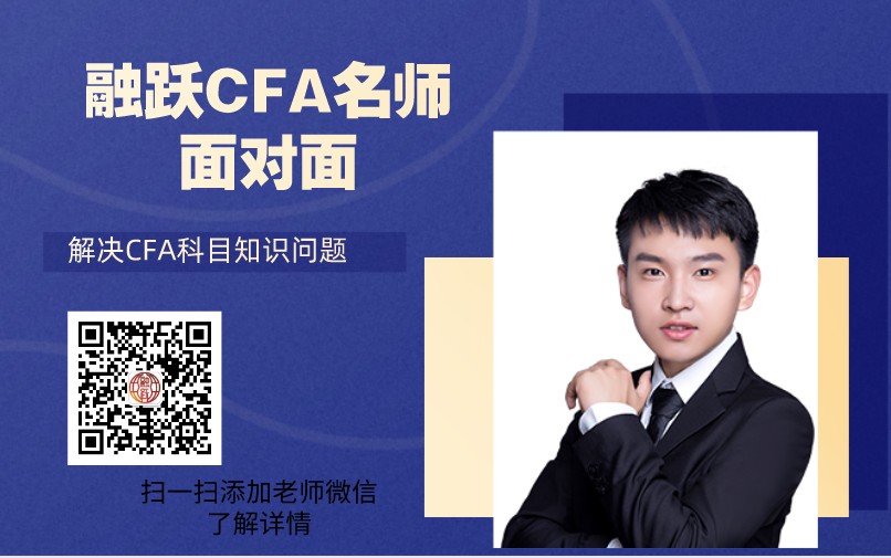 CFA筆考&機考應該如何備考？融躍邀你一起看直播解疑答惑！