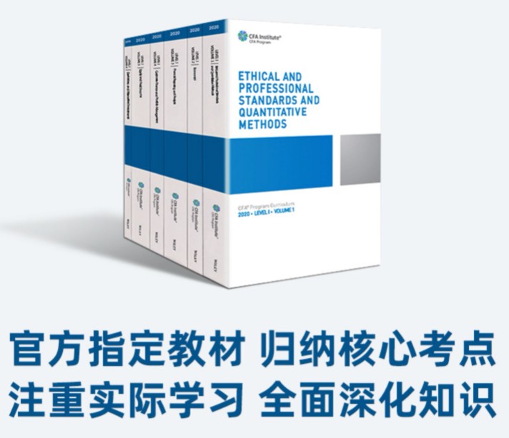 CFA一級(jí)經(jīng)濟(jì)學(xué)中主要學(xué)的是3個(gè)經(jīng)濟(jì)學(xué)！是哪些呢？