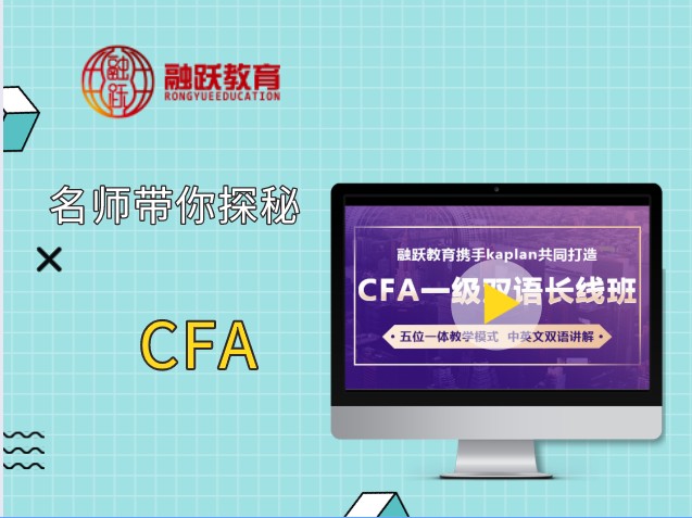 資本化費用是CFA備考常考點，對于這個知識點你掌握的如何呢？