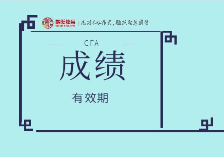 cfa協會郵件會陸續發給考生，主要有三大類，分別是什么呢？