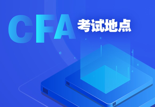 廈門下2022年8月考試中有考點嗎？地址是？
