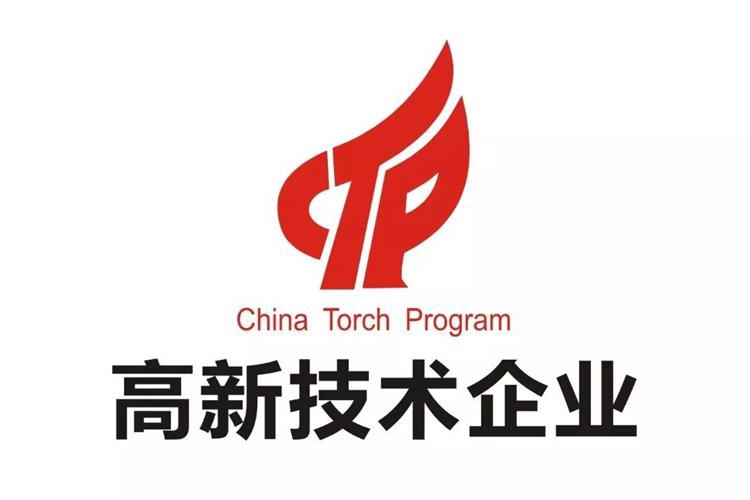 喜報(bào)！融躍教育榮獲國(guó)家級(jí)“高新技術(shù)企業(yè)”認(rèn)定！